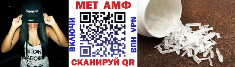 Амфетамин Розовый  Талица 