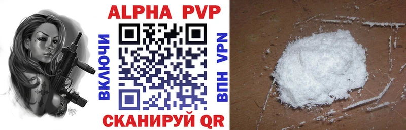 APVP Crystall  Талица 