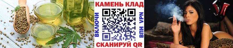 Печенье с ТГК марихуана  Талица 