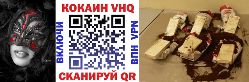 Cocaine FishScale купить Талица