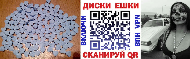 ЭКСТАЗИ круглые  Талица 