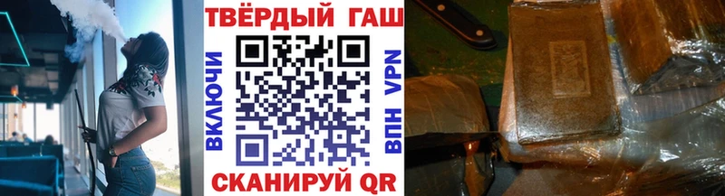 ГАШ 40% ТГК  Талица 