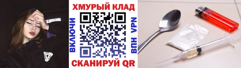 ГЕРОИН гречка дарнет шоп Талица