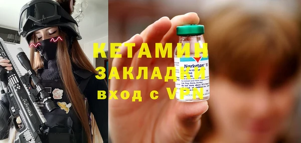 бутират Алексин