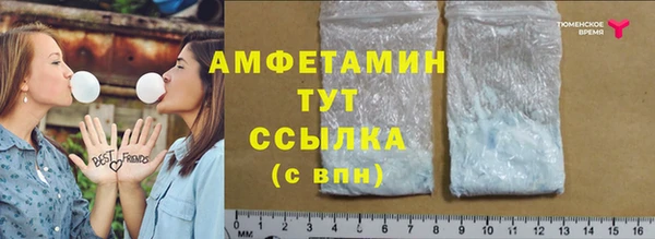 мефедрон VHQ Протвино