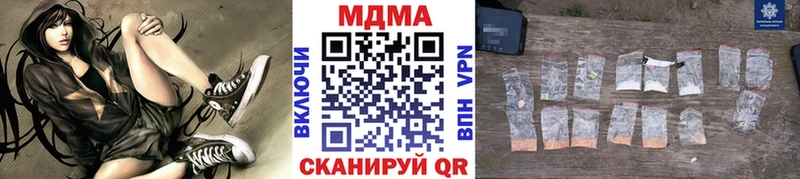 МДМА кристаллы  Талица 