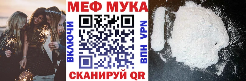 МЯУ-МЯУ mephedrone  дарнет шоп  OMG ссылка  Талица 